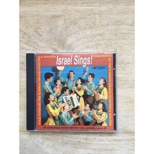 Israel Sings! Folk Songs by the Karmon Israel Dancers & Singers 1997